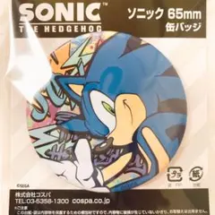ソニック・ザ・ヘッジホッグ　缶バッジ　日本製　コスパ　公式　グラフィティVer.