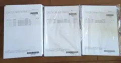 【匿名配送／未使用】LEC職種別傾向対策　都庁ⅠB労基財務国税2022-2024