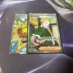 ポケモンカード ファイトゴング & マチスの取引 SR セット