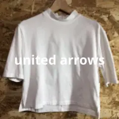 【 2513番】united arrows Tシャツ ハイネック　ホワイト