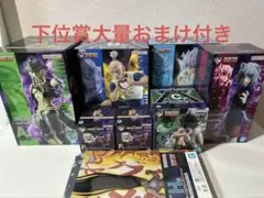 一番くじ ハンターハンター セミコンプセット
