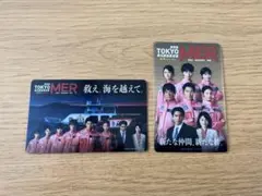 TOKYO MER 映画　入場特典2枚セット