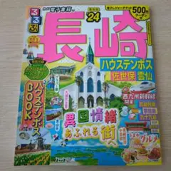 Item thumbnail for item fe0d54ef-13ca-4c61-8ce8-175096aa22e7