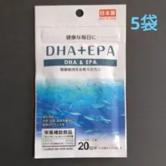 DHA+EPA サプリメント 1袋