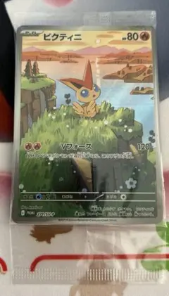 【ポケモンカード】ビクティニ　ar 未開封