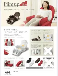 プリムアップファイン m24807517399_1.jpg?1722325227