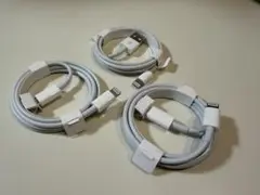 【純正品】ホワイト Lightningケーブル 3本セット