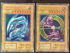 遊戯王 青眼の白龍 & ブラックマジシャン セット