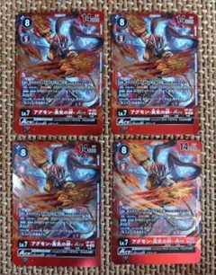 アグモン勇気の絆ACE 4枚セット デジモンカード デジカ P