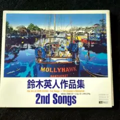 鈴木英人作品集 2nd Songs
