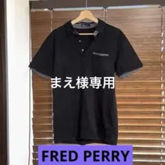 FRED PERRY ブラック ポロシャツ JP XL 超美品