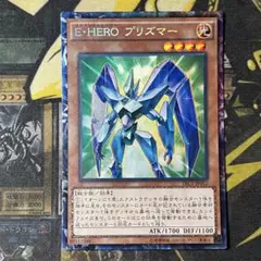 遊戯王　E・HEROプリズマー　コレクターズ
