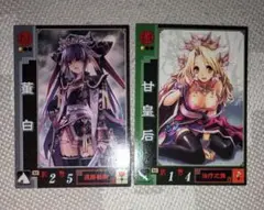 三国志大戦TCG 16弾 PT 甘皇后 Amazon.co.jp: 《三国志大戦TCG》 甘皇后 【SR】 (4-024) : おもちゃ