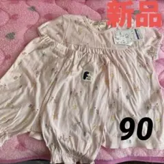 新品ウサギ柄パジャマ❤️90サイズ①①⑨