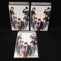 サイン DVD〈3枚組〉 植原卓也 吉沢亮