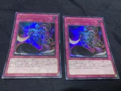 遊戯王　澱神アポピス　2枚セット　ウルトラレア