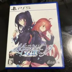 PS5 メモリーズオフ 双想 Not always true 通常版
