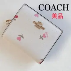【大人気!】COACHコーチ★財布★二つ折り財布★花柄★ハート★白★Cチャーム