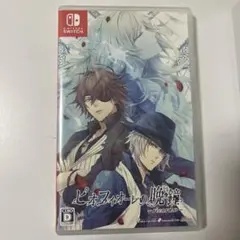 ピオフィオーレの晩鐘 - ricordo - 通常版 ソフト Switch