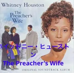 Whitney Houston / The Preacher's 607043