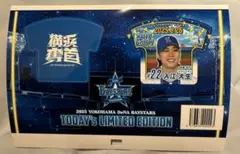 横浜DeNAベイスターズ　8/26観戦記念キーホルダー　誕生日　入江ウィンク版