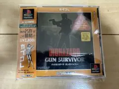 PS バイオハザード ガンサバイバー 帯付き カプコレ