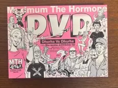 【状態良好】マキシマム ザ ホルモン　ヅラVSヅラ　ブルーレイ&DVD