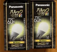 Panasonic LED電球 LDA7WW-D-G/S/Z6 60形相　当