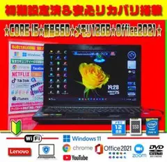◎爆速起動★新品SSD★メモリ12GB★DVD作成★カメラ★無線★オフィス★絶品