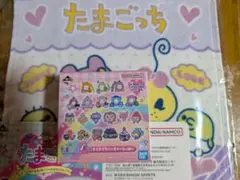 一番くじたまごっち〜令和で発見！！あのころのお部屋とたまごっち〜２点セット