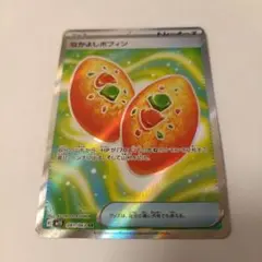 なかよしポフィン SR 1枚 メガシンフォニア キラ ホロ