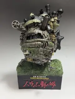 ハウルの動く城 フィギュア 約30cm 　ローソン限定品 ローソン限定 ハウルの動く城 フィギュア 新品箱あり - メルカリ