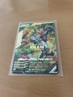ガンバレジェンズ LR CX03-009 仮面ヴラム アラモードモード