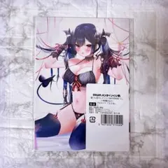 ✩ あゆま紗由 オンラインくじ限定 ブロマイド2種セット【未開封新品】