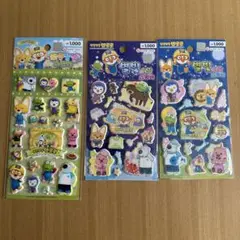 ポロロ 立体シール 3枚セット
