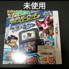 釣りバーロッド　3dsll用　未使用です外箱はすこし痛みあります！