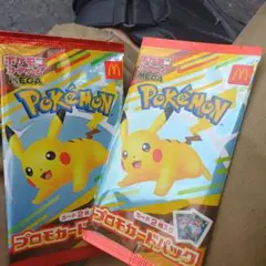 ポケモン プロモカードパック 2枚入り