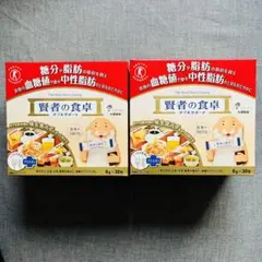 大塚製薬 賢者の食卓 ダブルサポート 30包 2箱