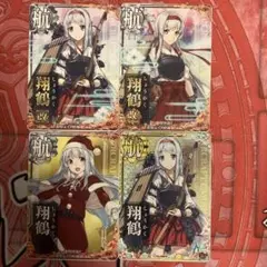 艦これアーケード　翔鶴セット