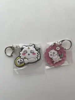 ちいかわ　あのこ　キーホルダー2個セット
