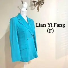 【Lian Yi Fang】リャンイーファン (F)ジャケット/ターコイズブルー