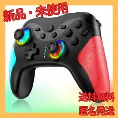 ⭐新品⭐ スイッチ コントローラー Switch Switch2 無線