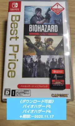 〈Nintendo Switch〉バイオハザード トリプルパック