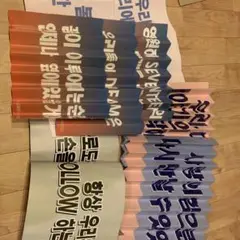 SEVENTEEN ライブ スローガン