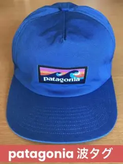 patagonia パタゴニア キャップ【波タグ】