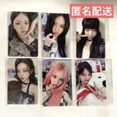 IVE アスマート 特典 コンプ 6枚 トレカ Be Alright