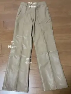 INGNI 新品未使用 ベージュ 合成皮革 フレアパンツ Fサイズ