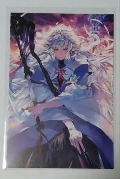 FGO　最終再臨画集　特典　アニメイト