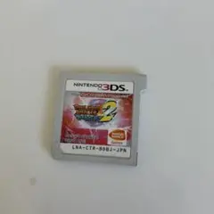 ドラゴンボールヒーローズ アルティメットミッション2
