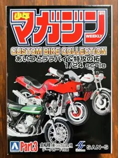 特攻の拓　1～24巻セット Amazon.co.jp: 疾風伝説特攻の拓 全14巻完結 [マーケット
